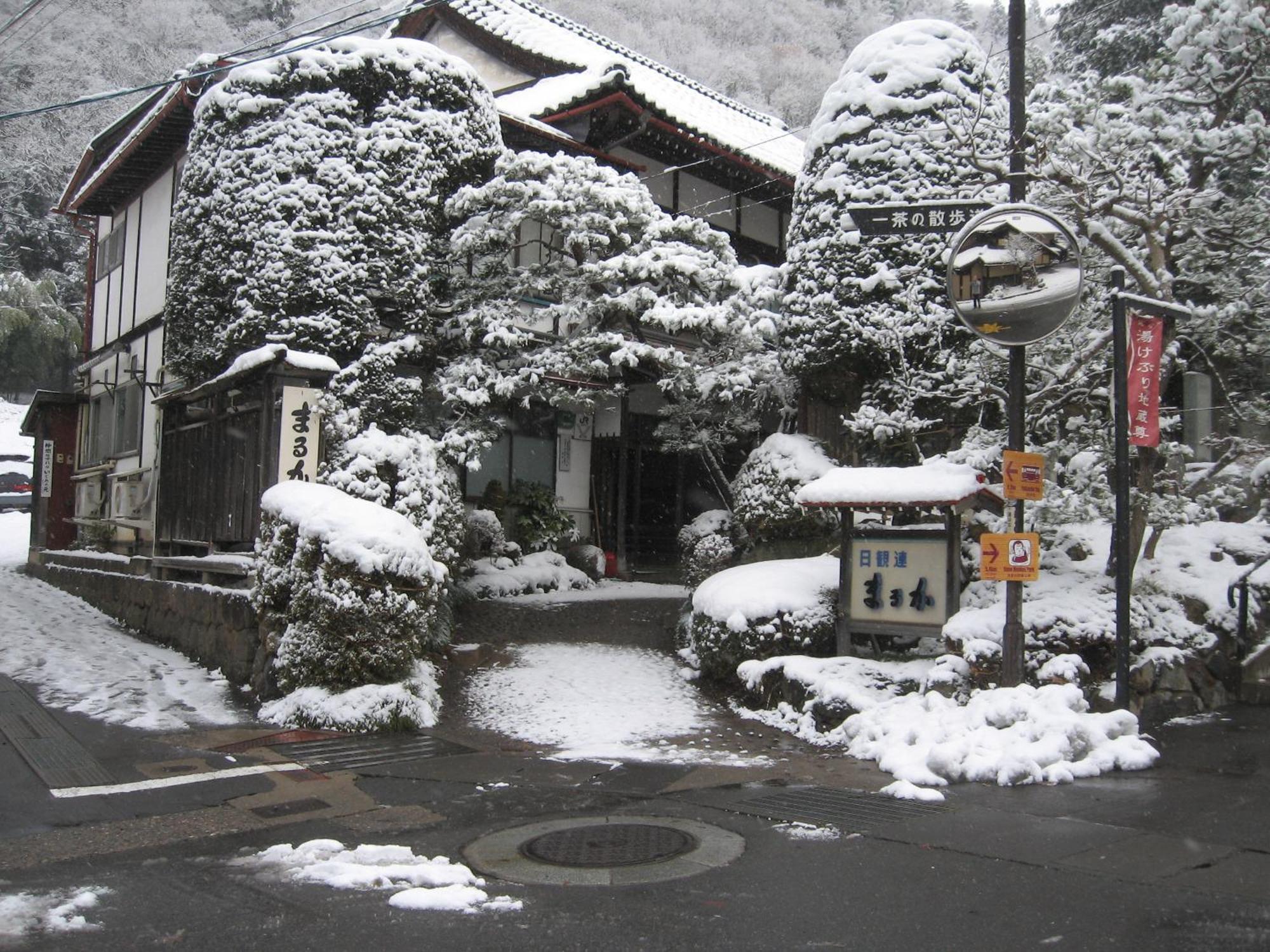 Maruka Ryokan Yamanouchi  Luaran gambar